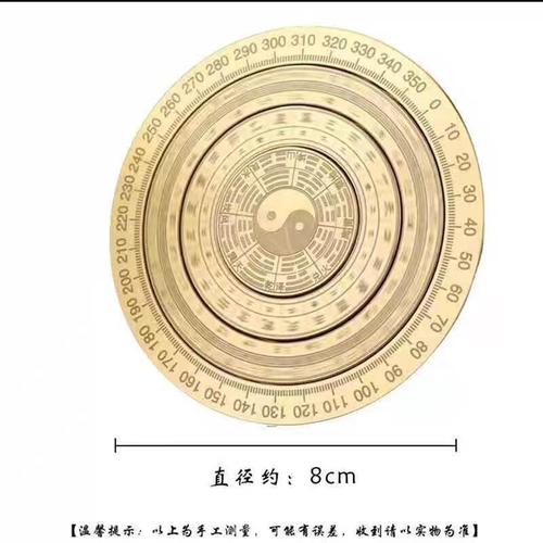 罗盘如何更改字体的方法与技巧是什么