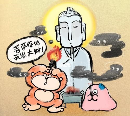 飞星罗盘图的与运用