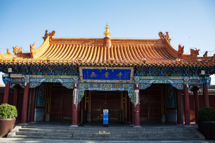 城市物业上市公司起名何以共筑信任之桥(城市物业上市公司起名何以消解信任