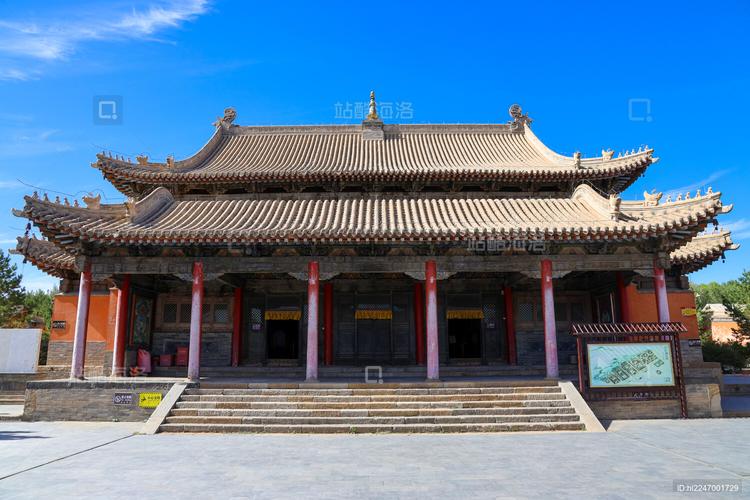 紫微斗数算身详解