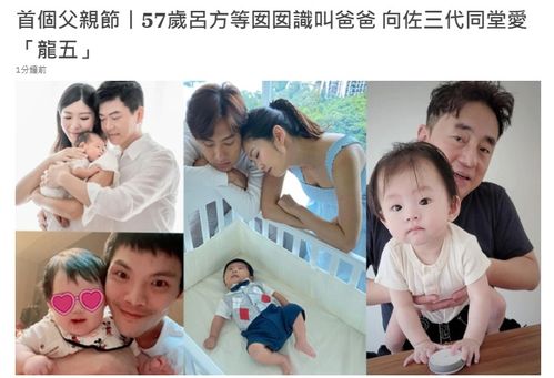 向佐和范冰冰演过的电影