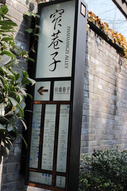 围墙外花草风水禁忌有哪些(院子围墙风水禁忌有哪些 )